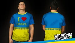 I love Ukraine